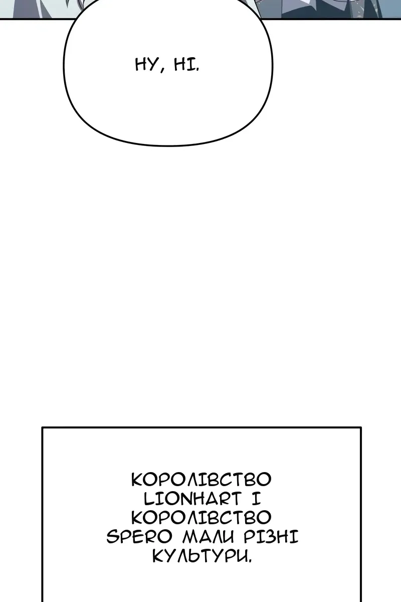 Сторінка 45