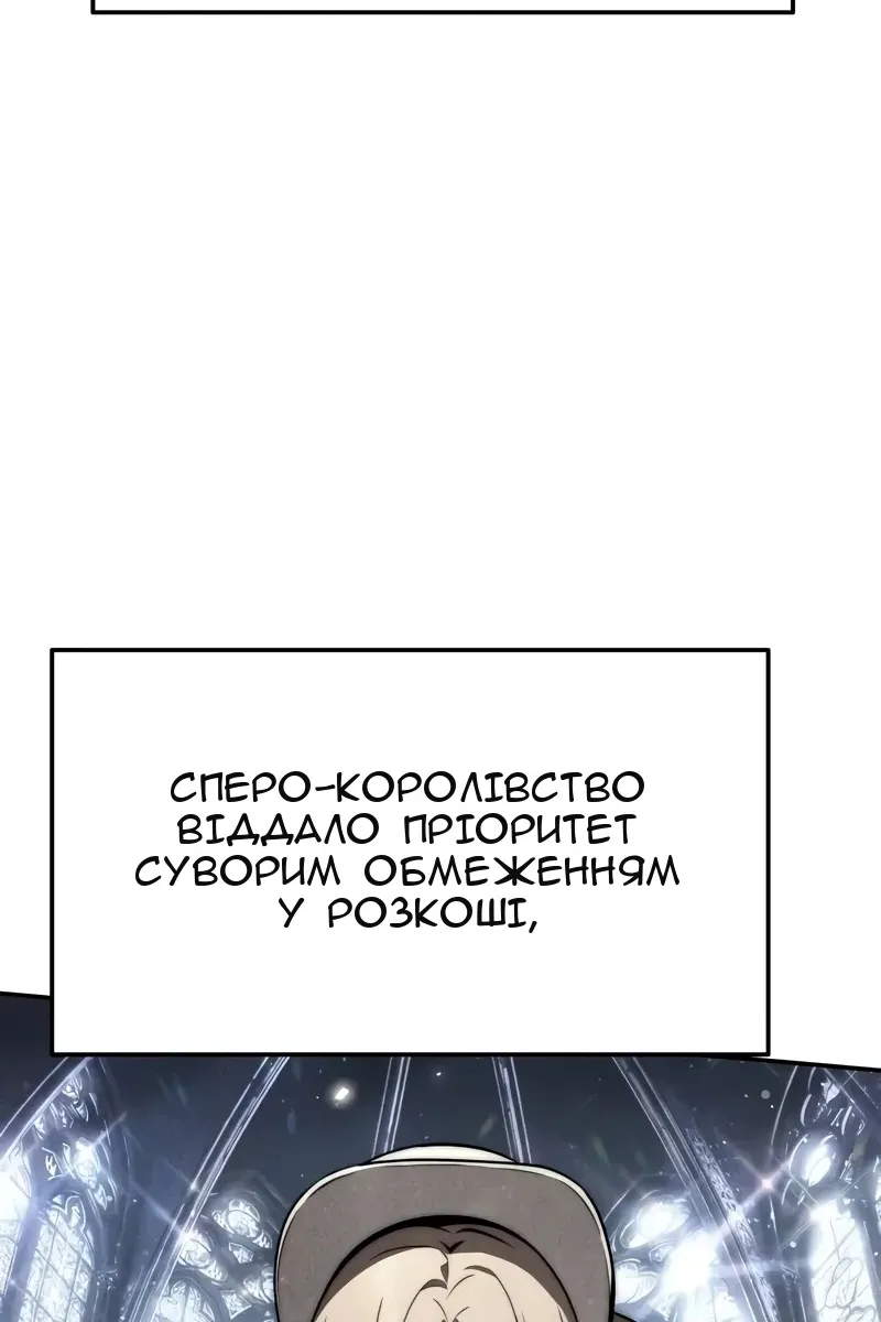 Сторінка 46