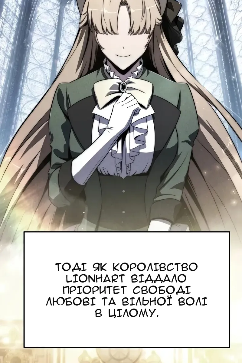 Сторінка 47