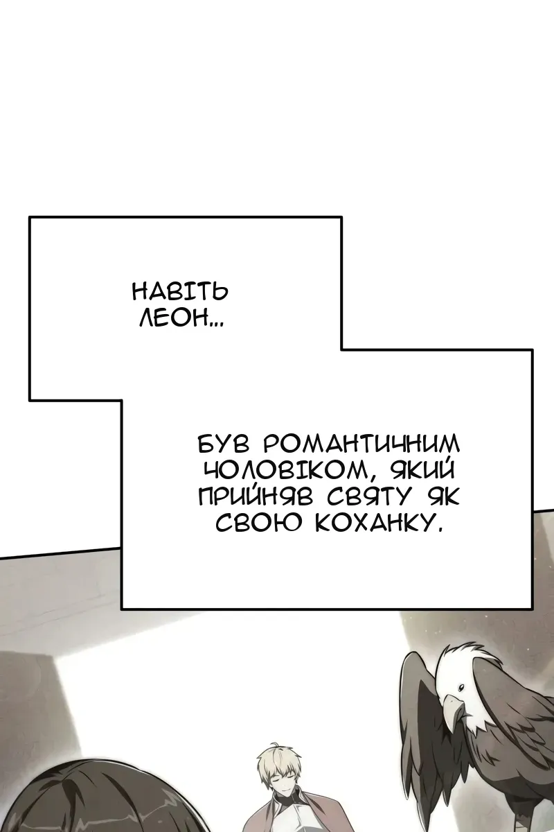 Сторінка 49