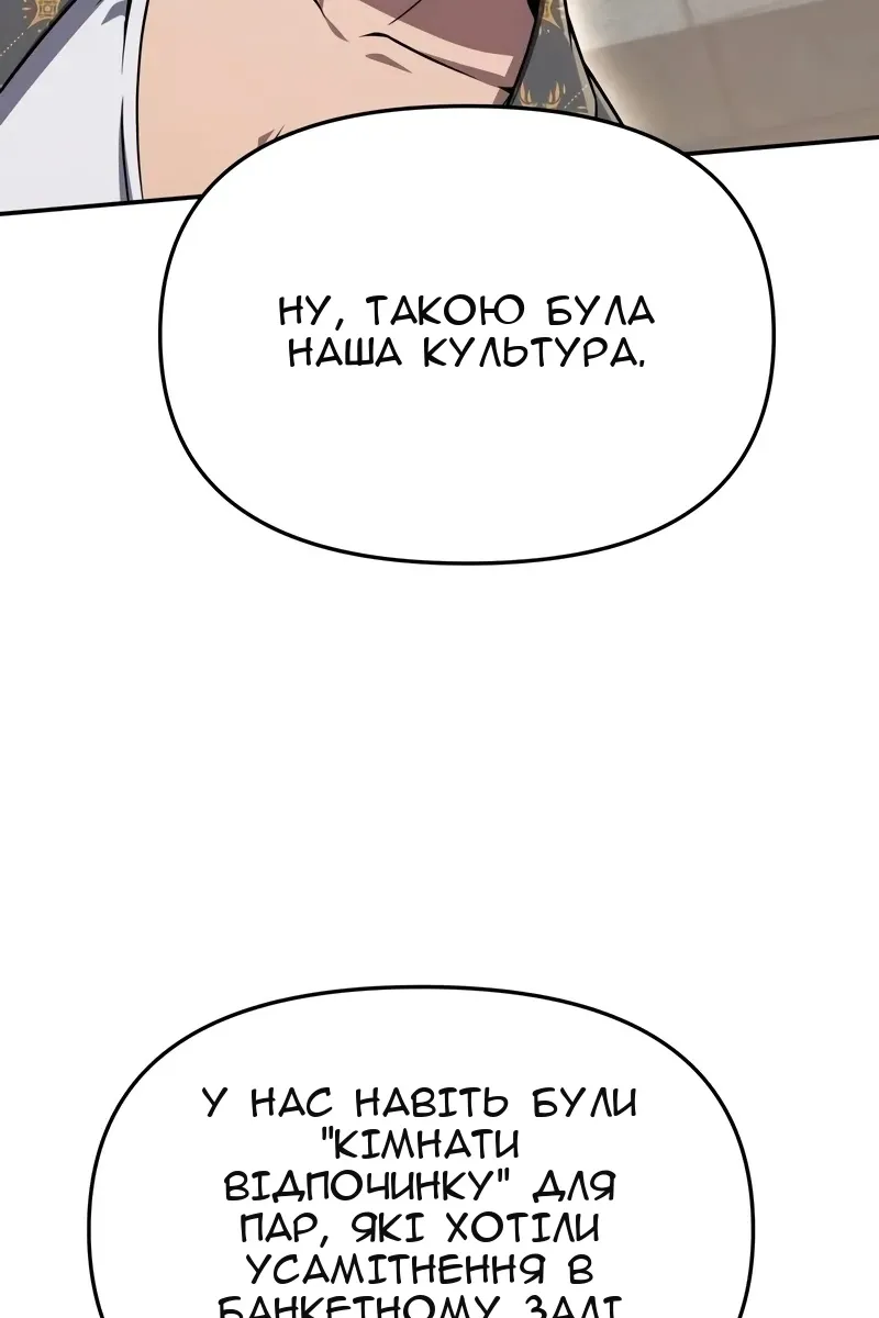 Сторінка 51