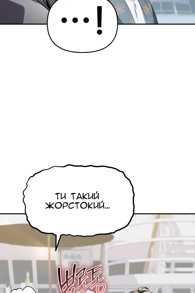 Сторінка 54