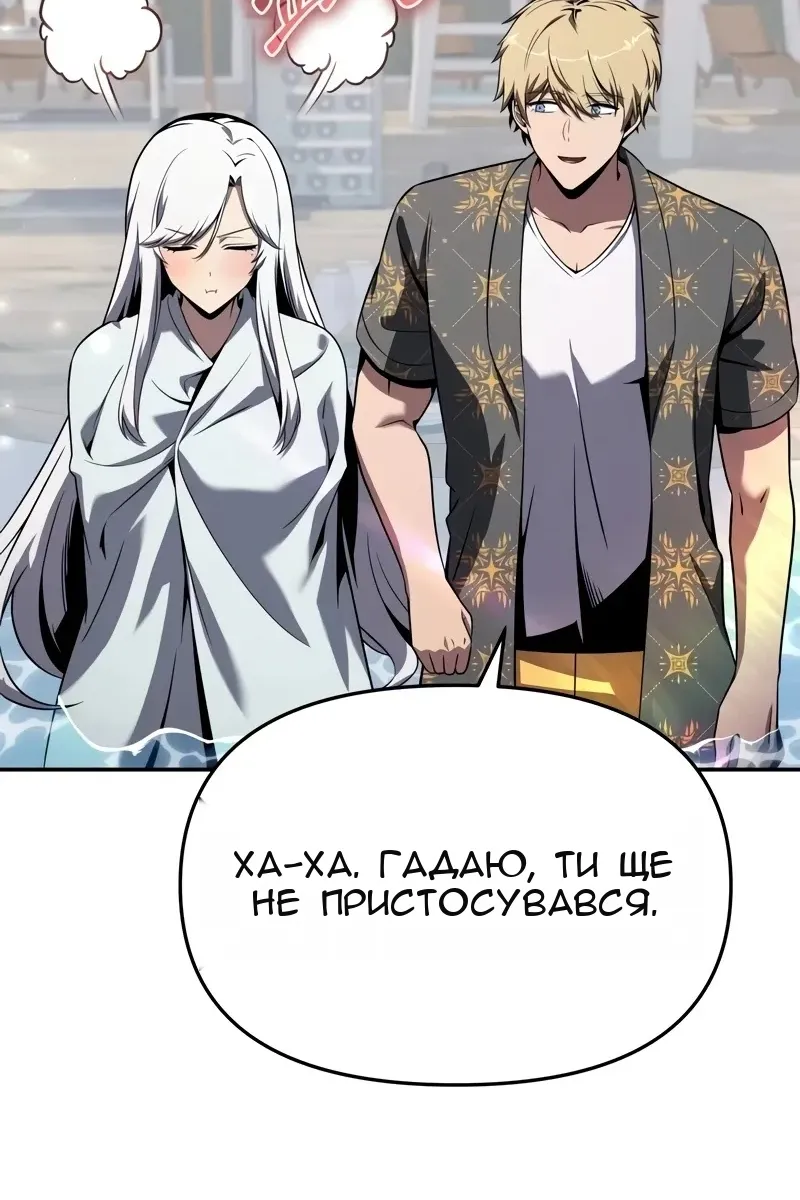Сторінка 55