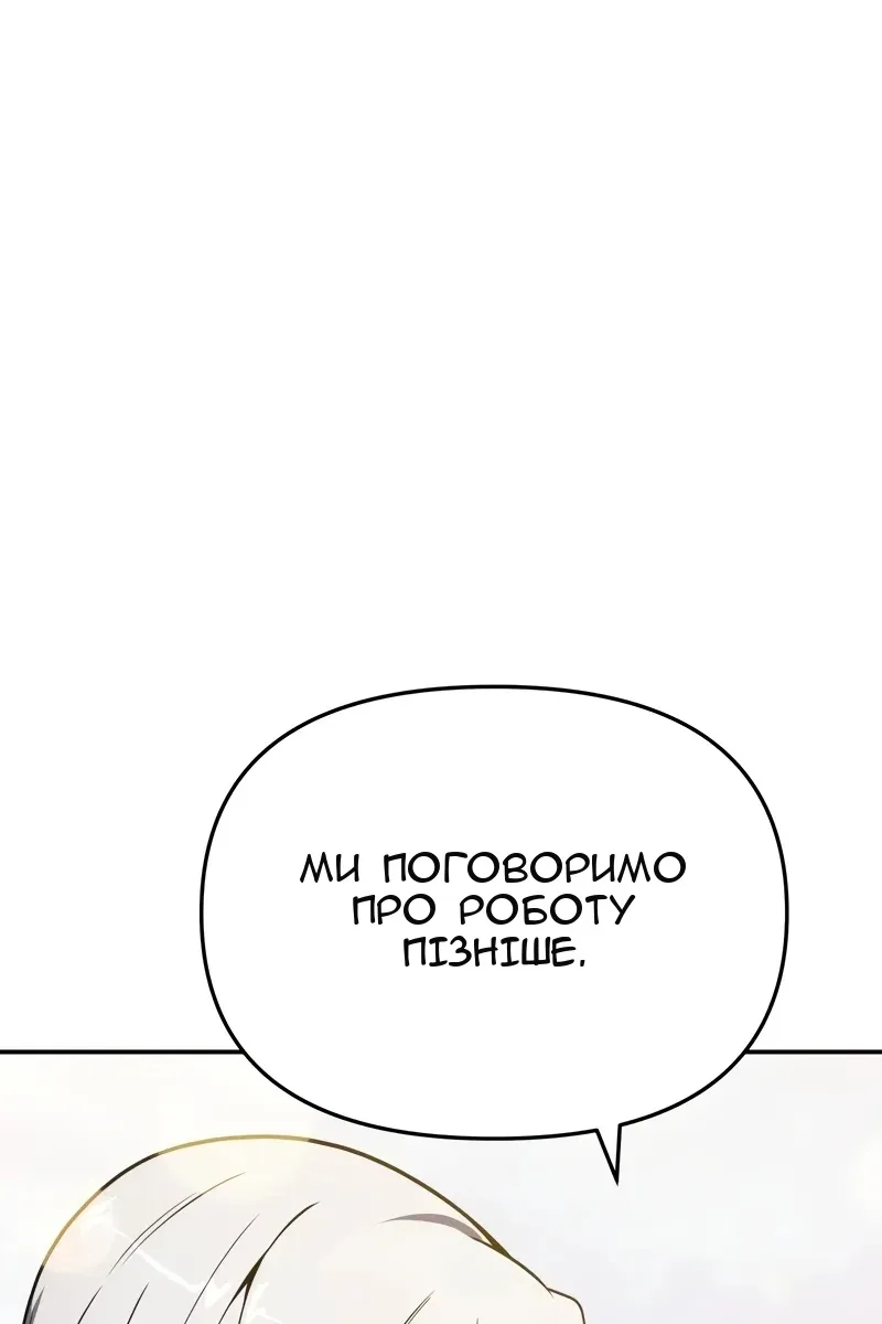 Сторінка 58
