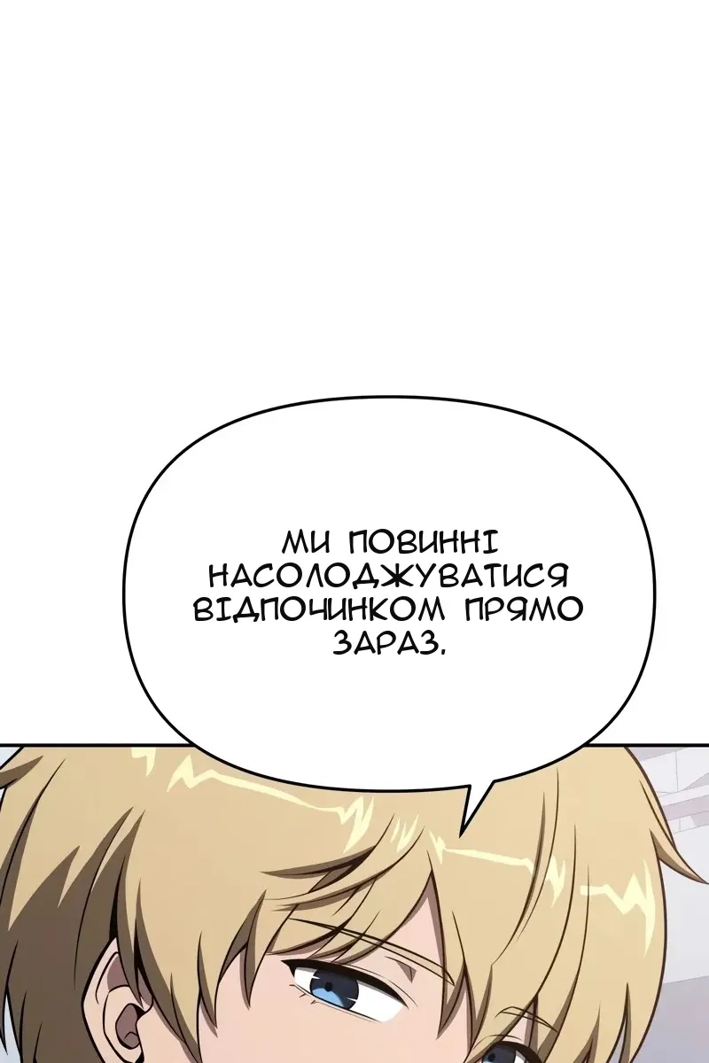 Сторінка 60