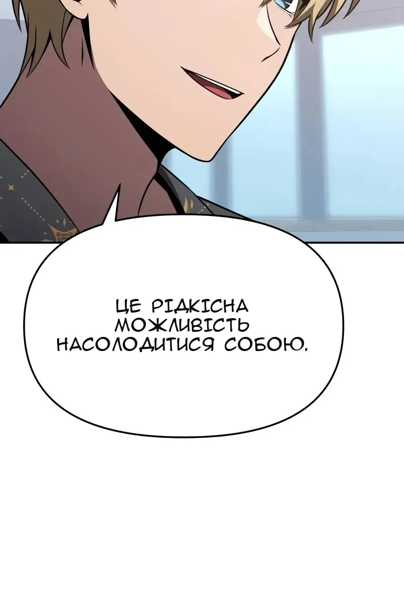 Сторінка 61