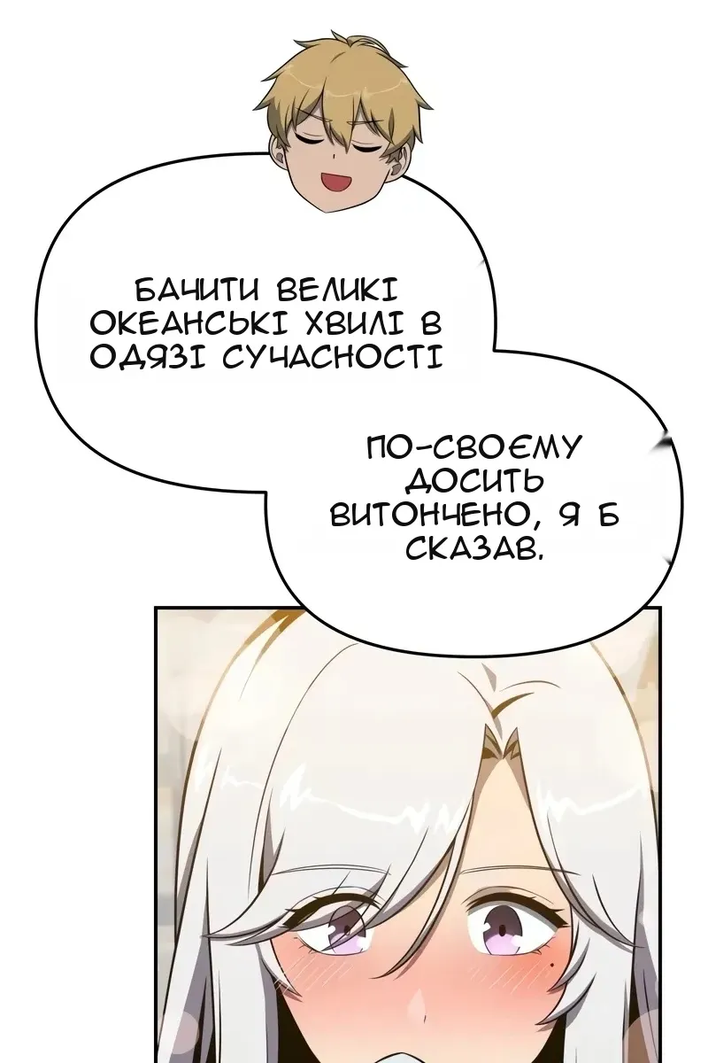 Сторінка 62