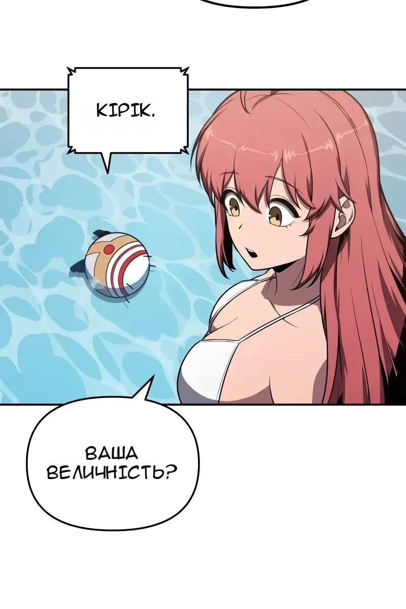 Сторінка 68