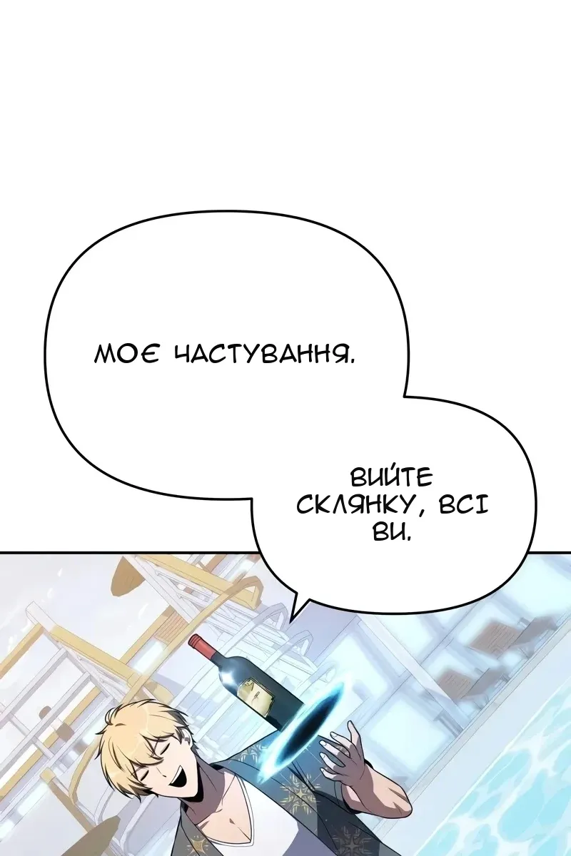 Сторінка 69