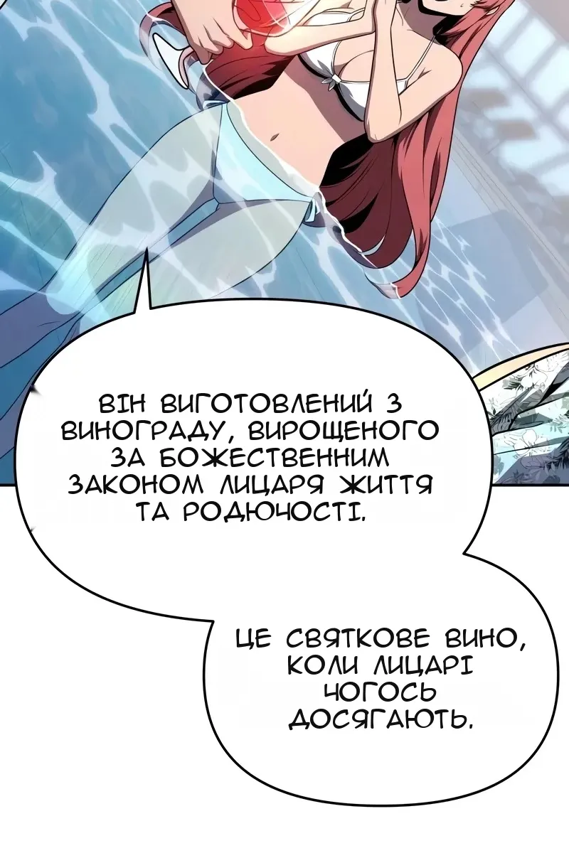 Сторінка 76