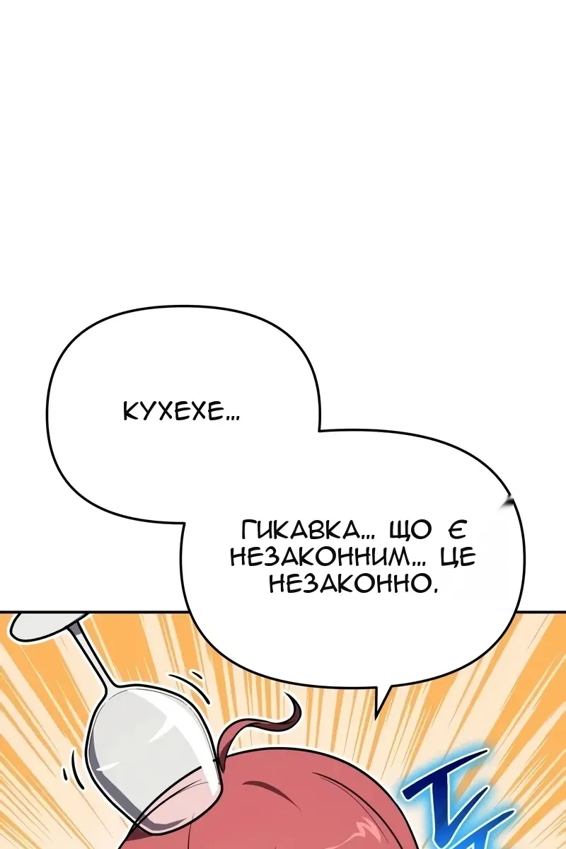 Сторінка 85