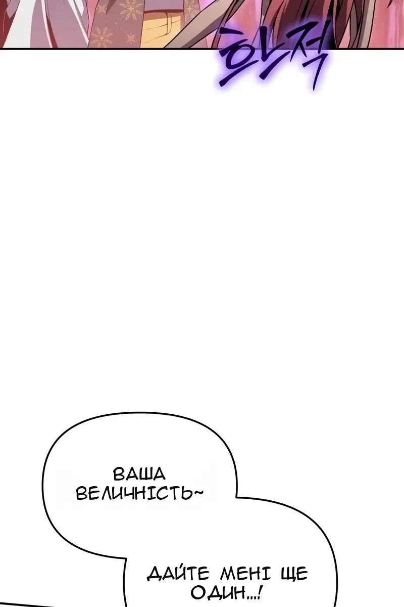 Сторінка 88