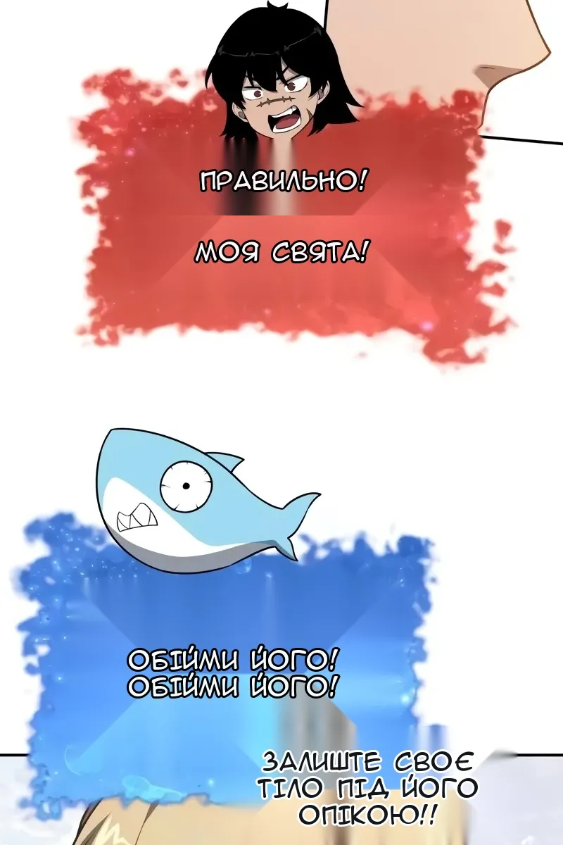 Сторінка 90