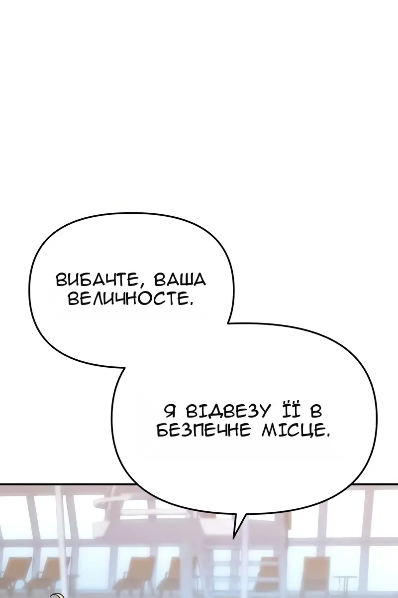 Сторінка 92
