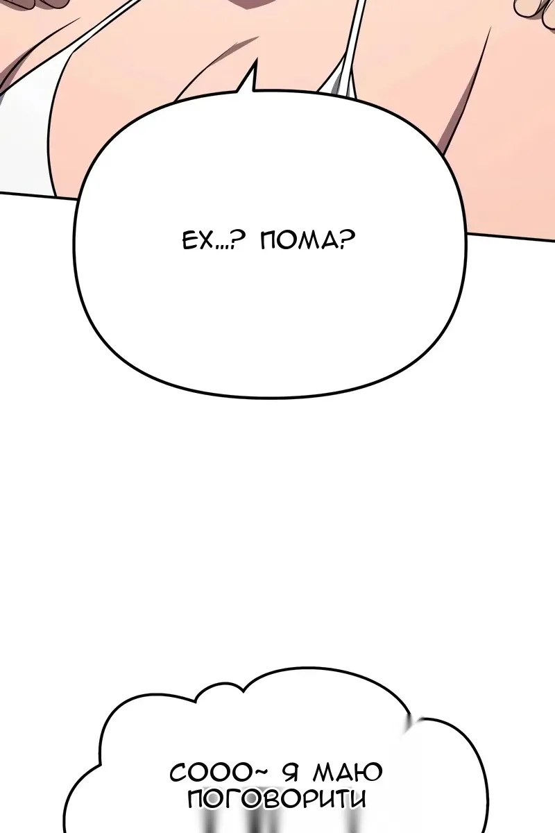 Сторінка 96