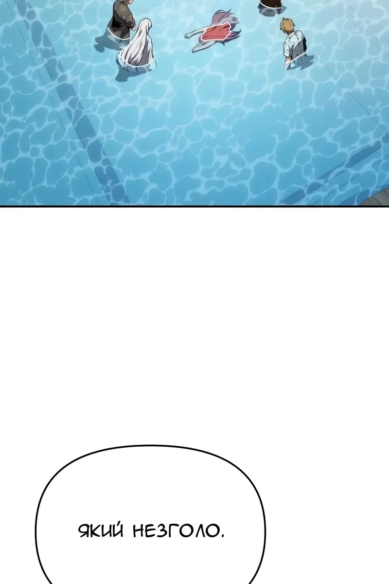 Сторінка 101