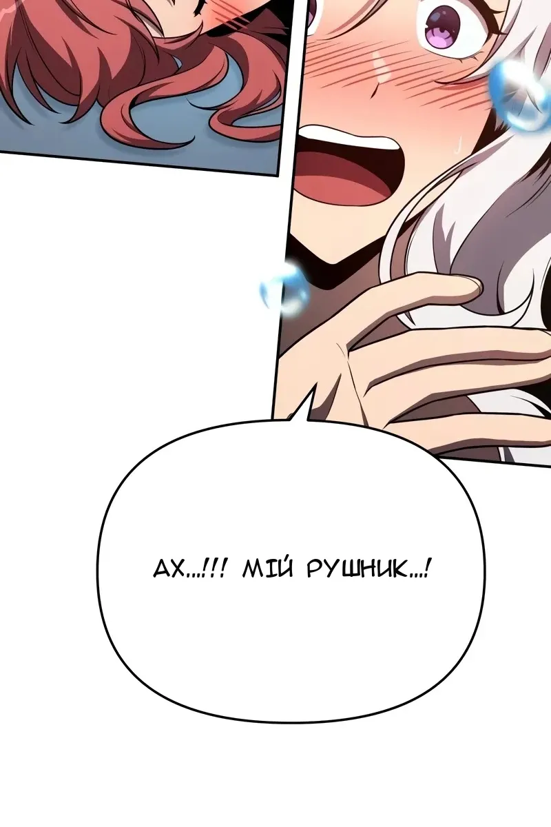 Сторінка 110