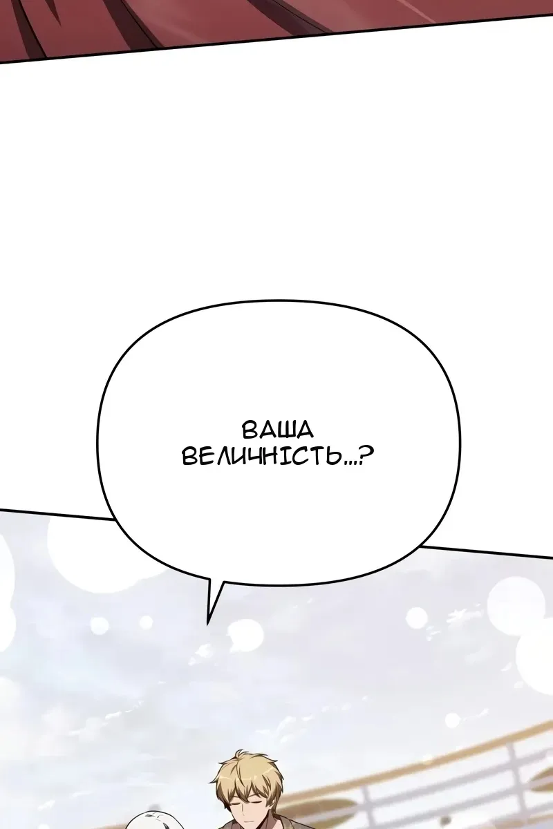 Сторінка 117
