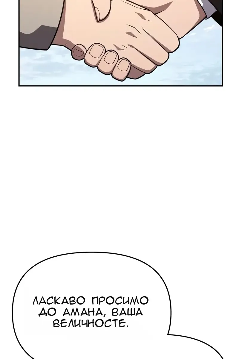 Сторінка 4