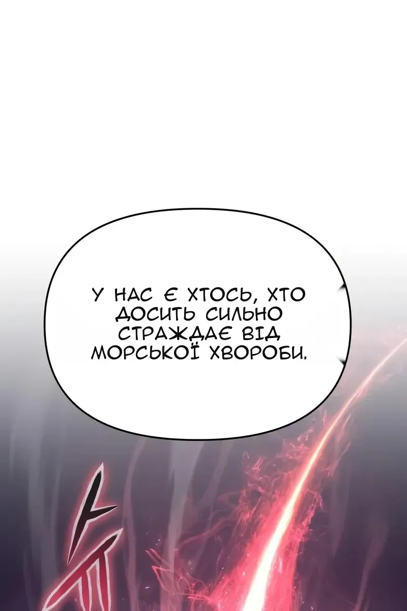 Сторінка 8
