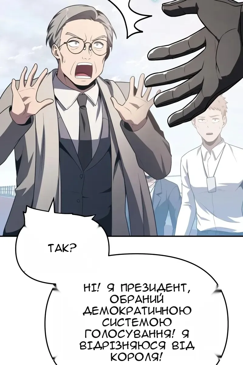 Сторінка 19