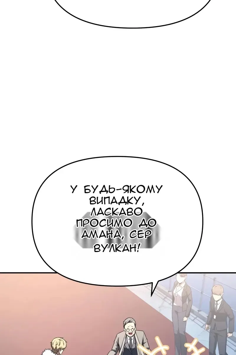 Сторінка 20