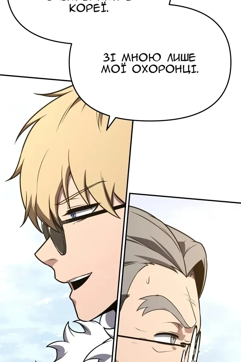 Сторінка 26