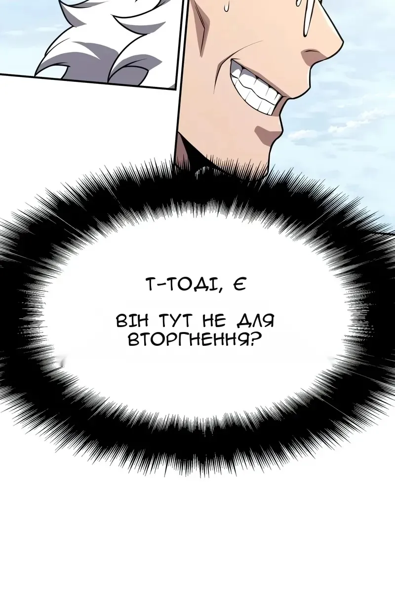 Сторінка 27