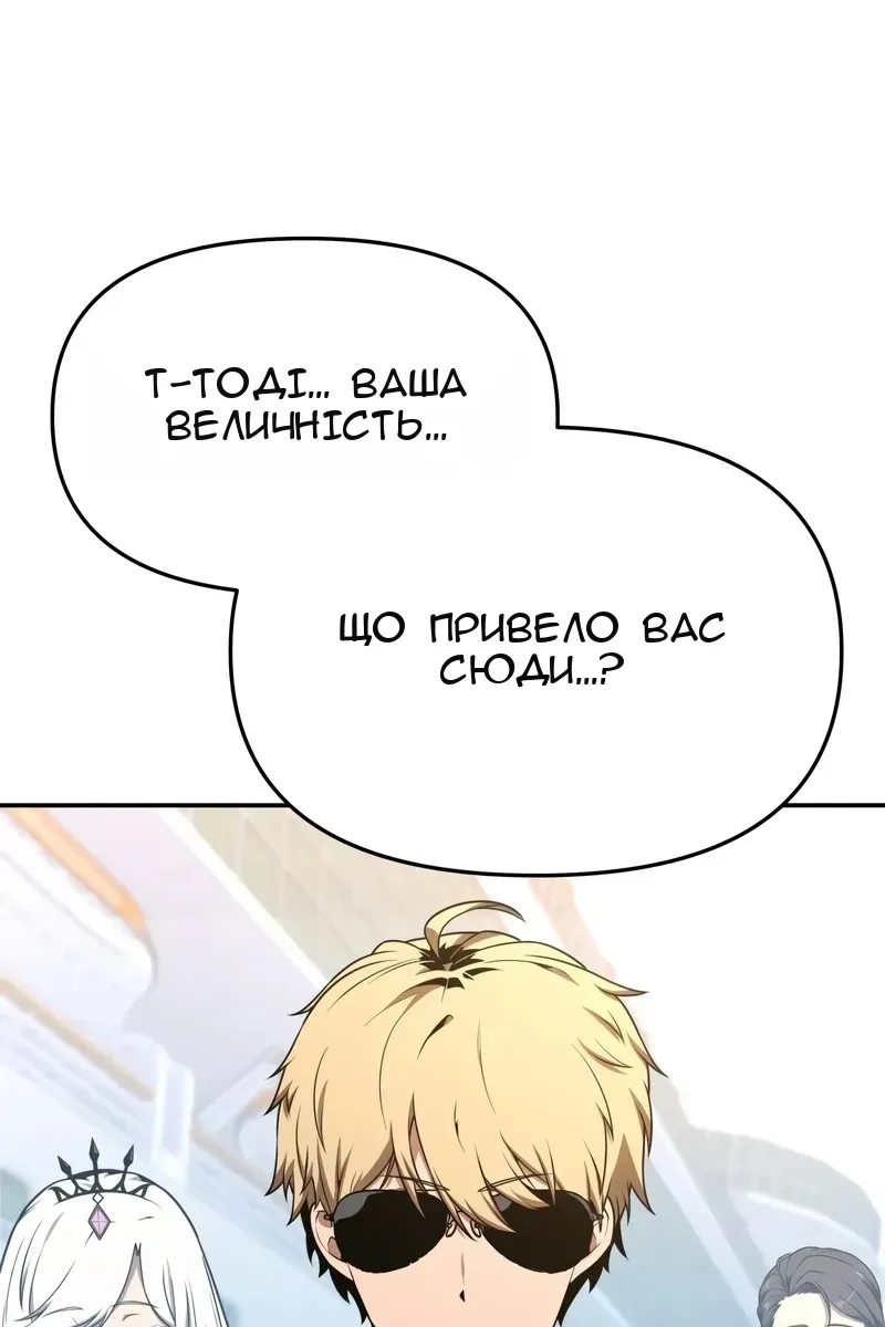 Сторінка 28