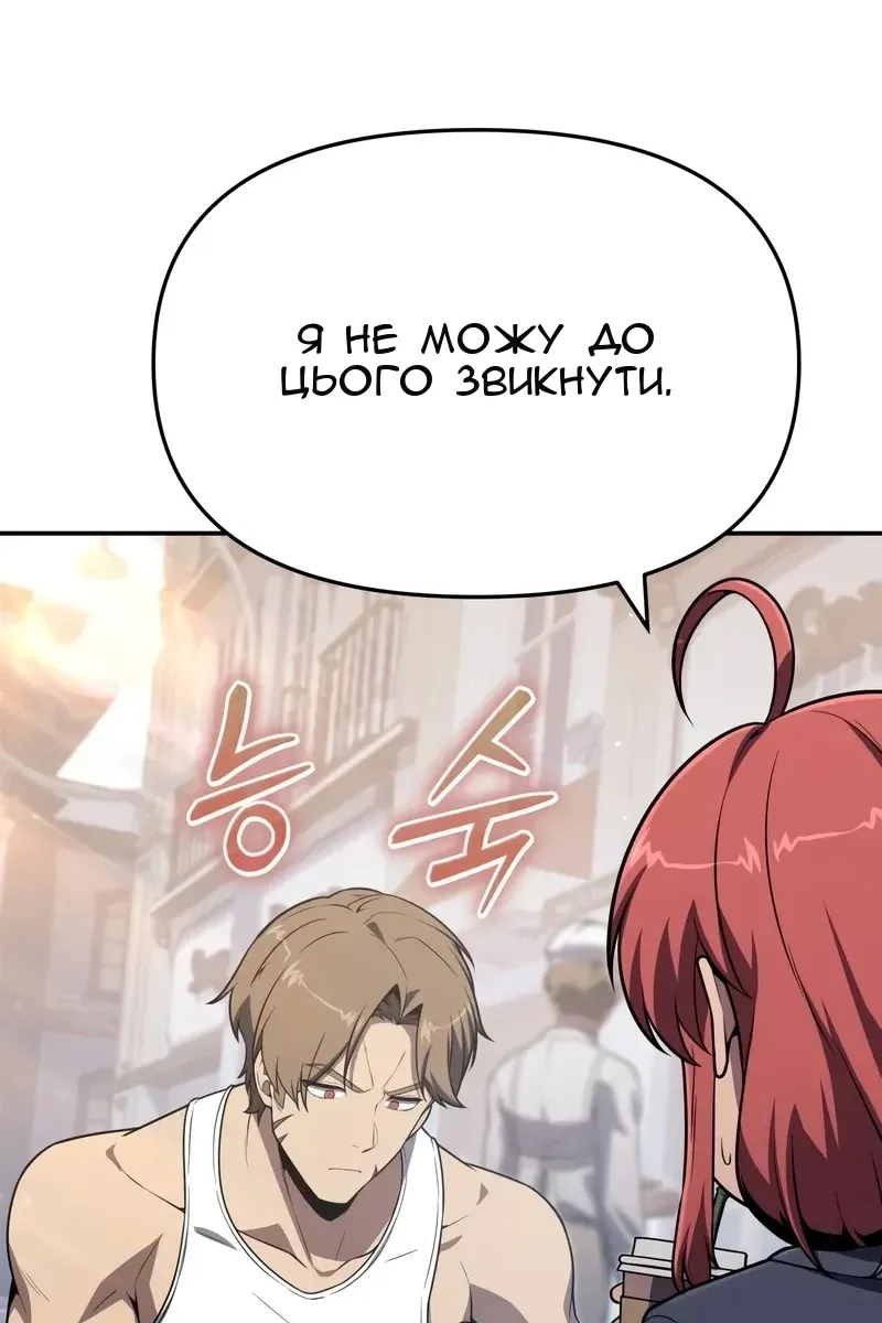 Сторінка 36