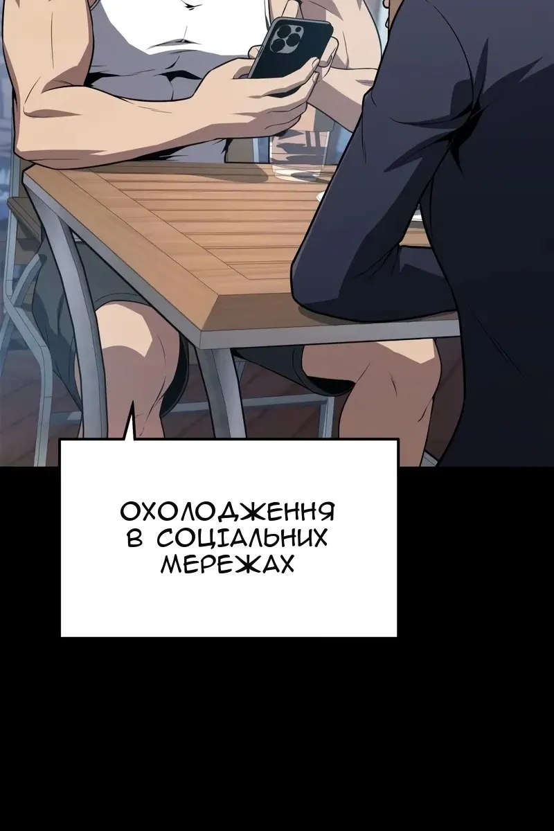 Сторінка 37