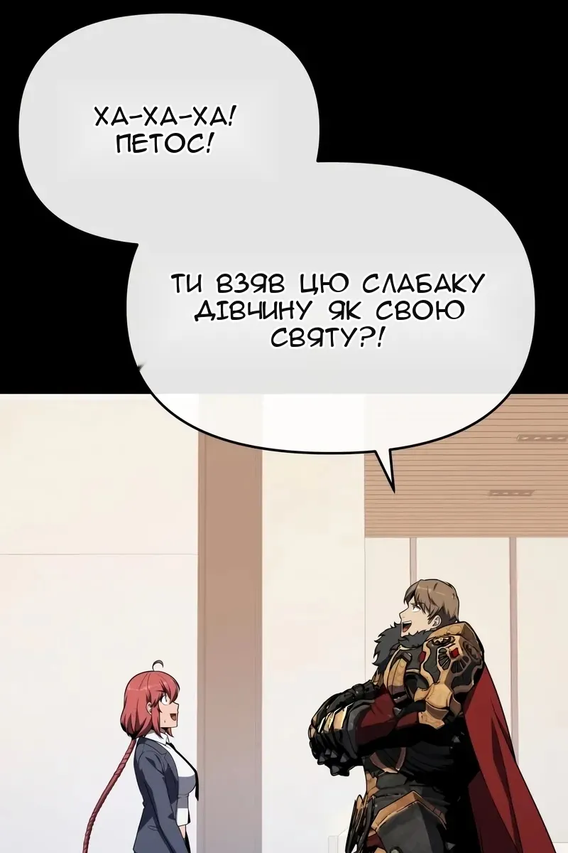 Сторінка 41