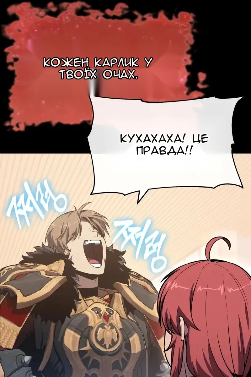 Сторінка 43