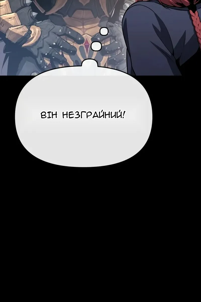 Сторінка 44
