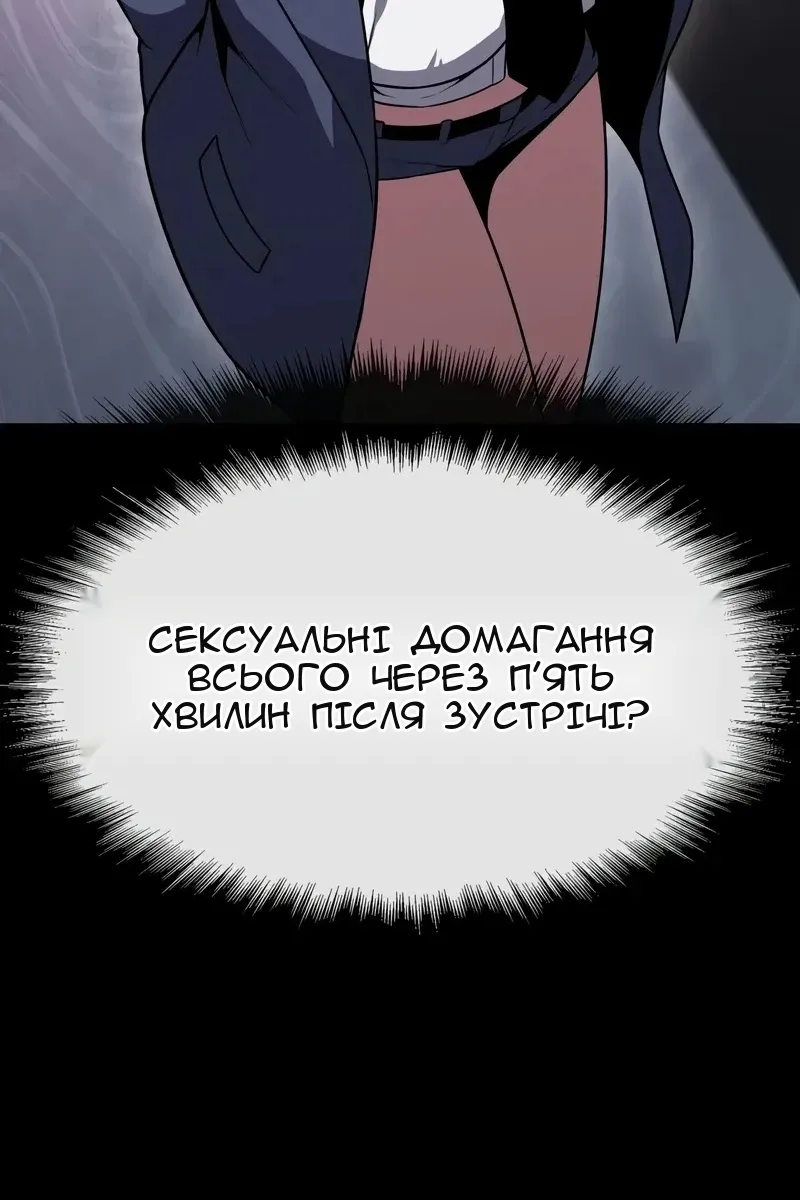 Сторінка 47