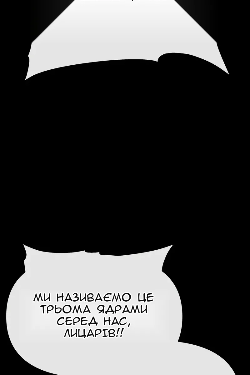 Сторінка 50