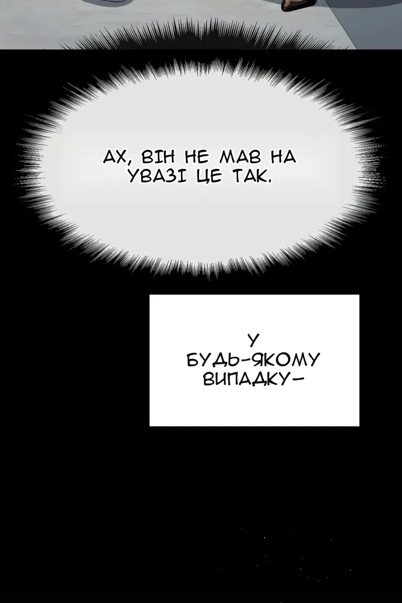 Сторінка 52