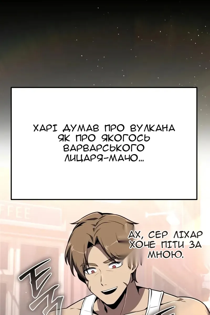 Сторінка 53
