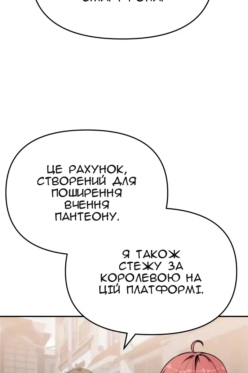 Сторінка 55
