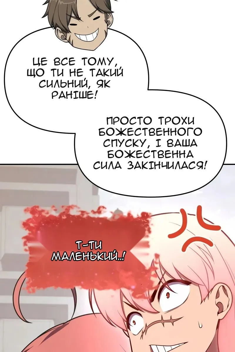 Сторінка 65
