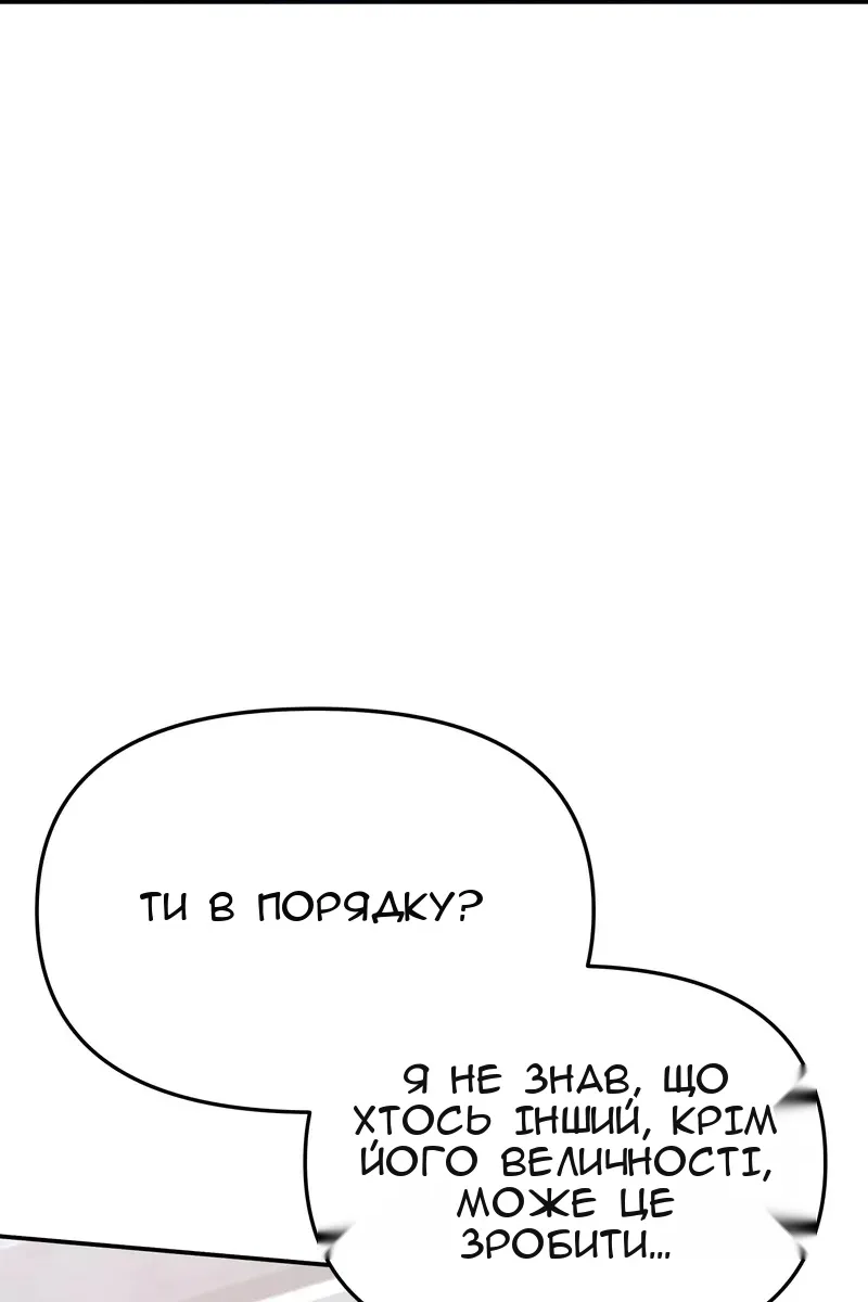 Сторінка 71