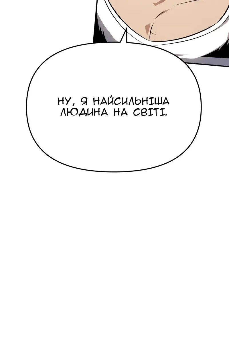 Сторінка 73