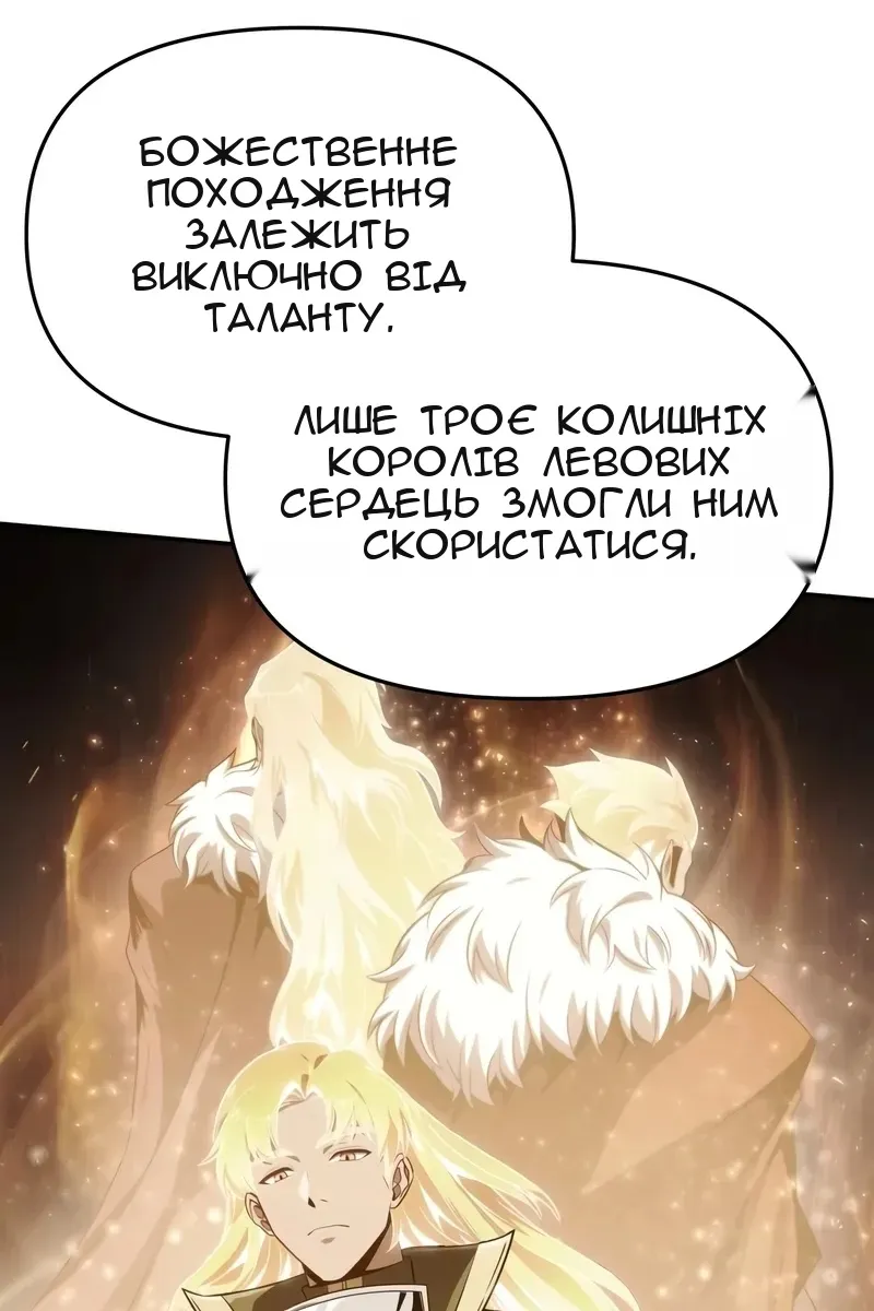 Сторінка 74
