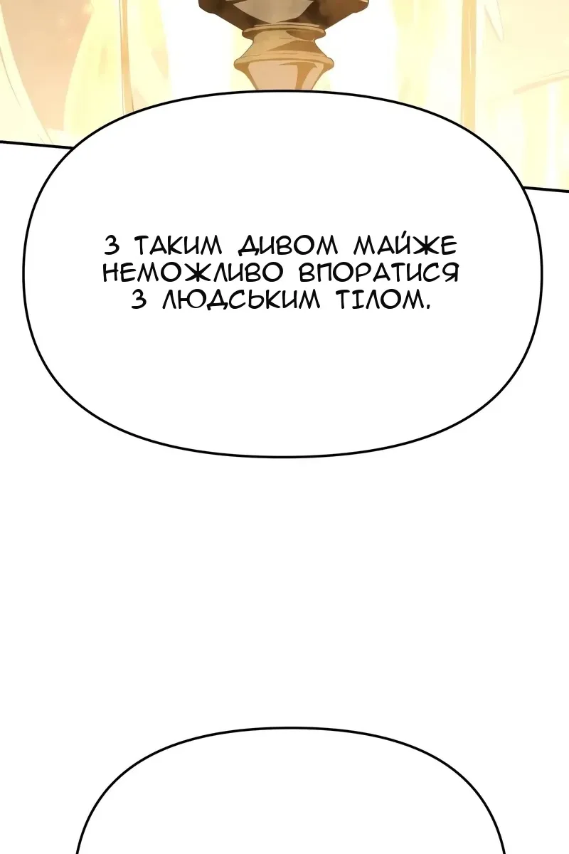 Сторінка 76