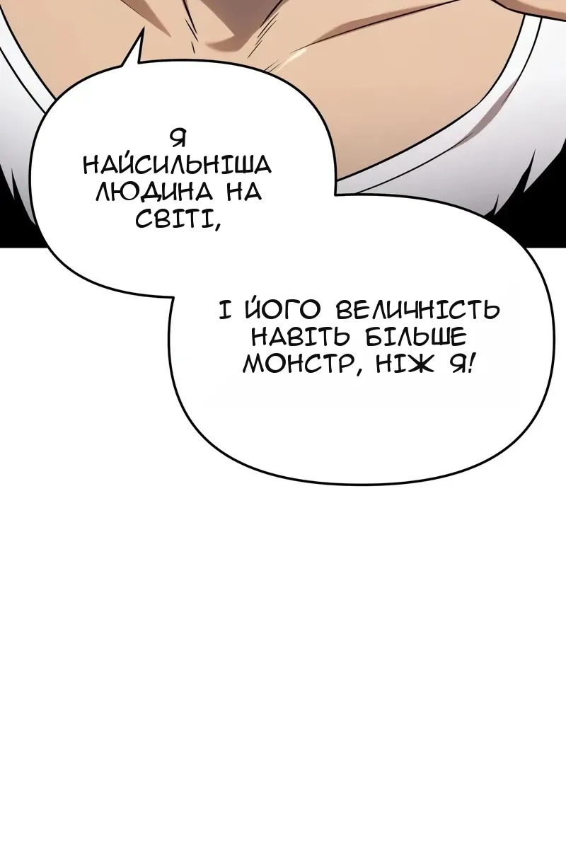 Сторінка 78