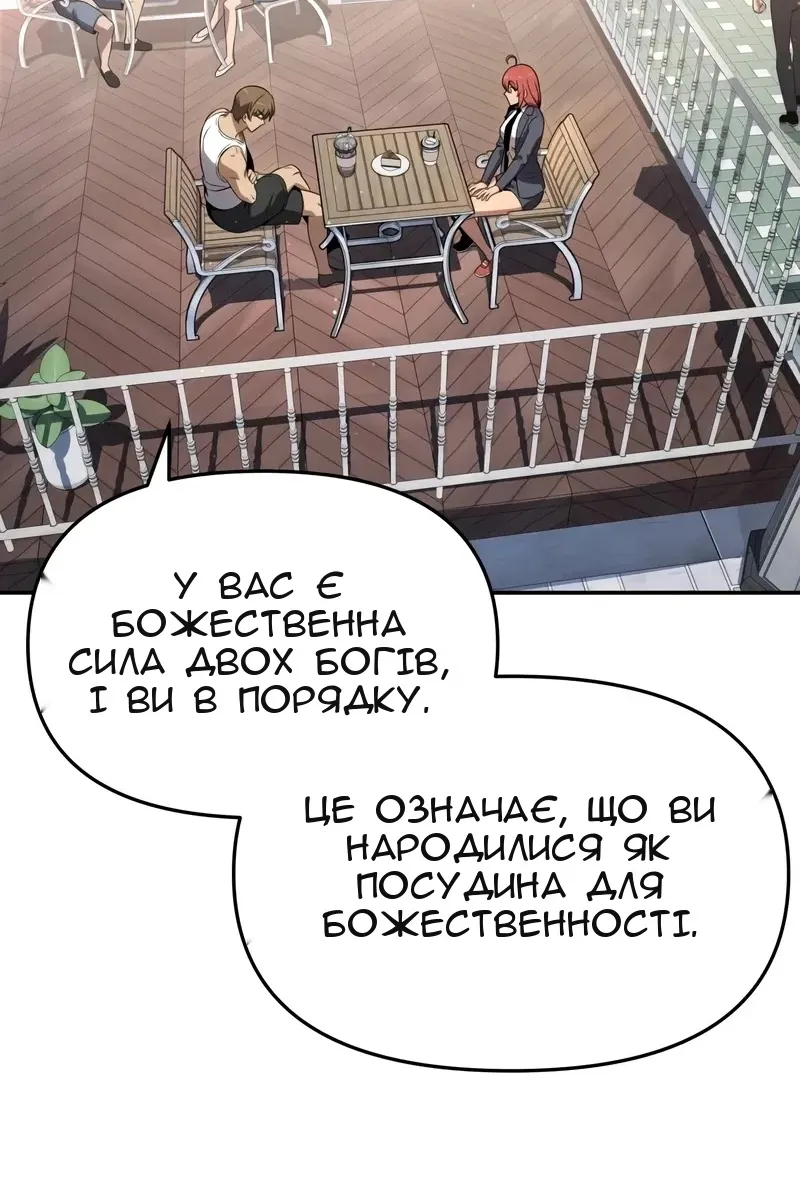 Сторінка 83