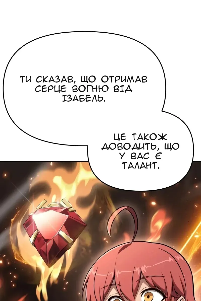 Сторінка 84