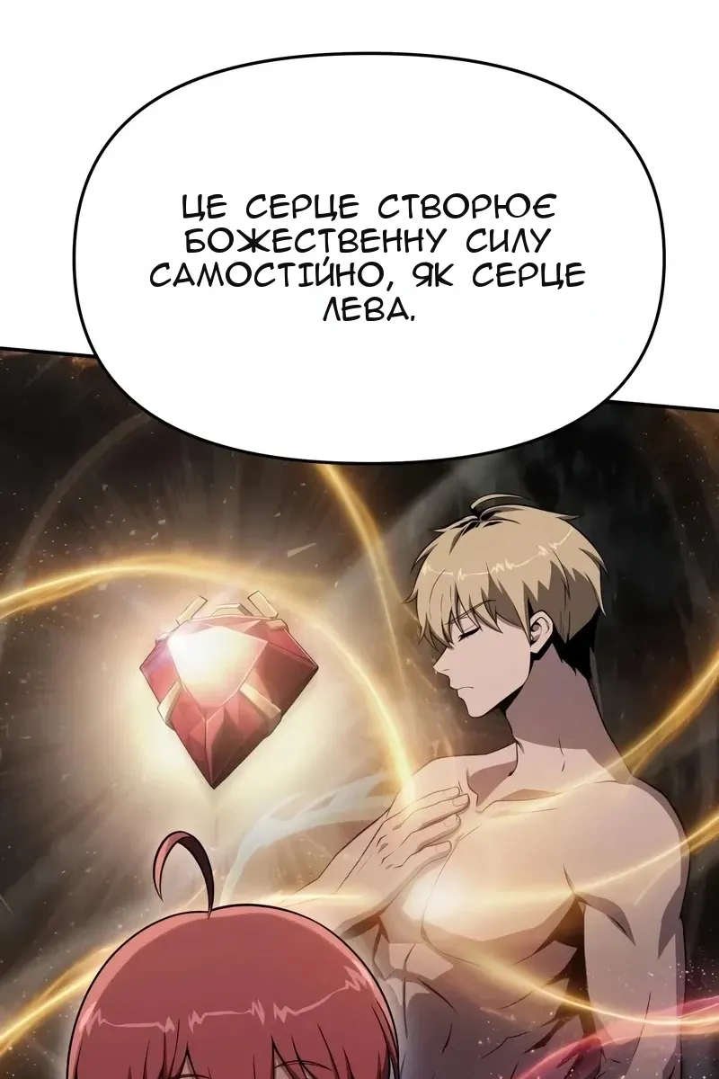 Сторінка 86