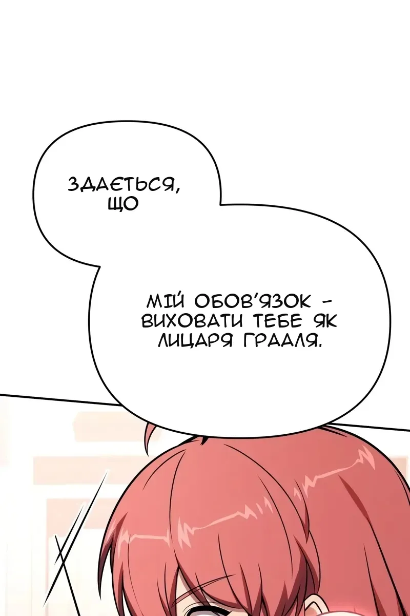 Сторінка 90