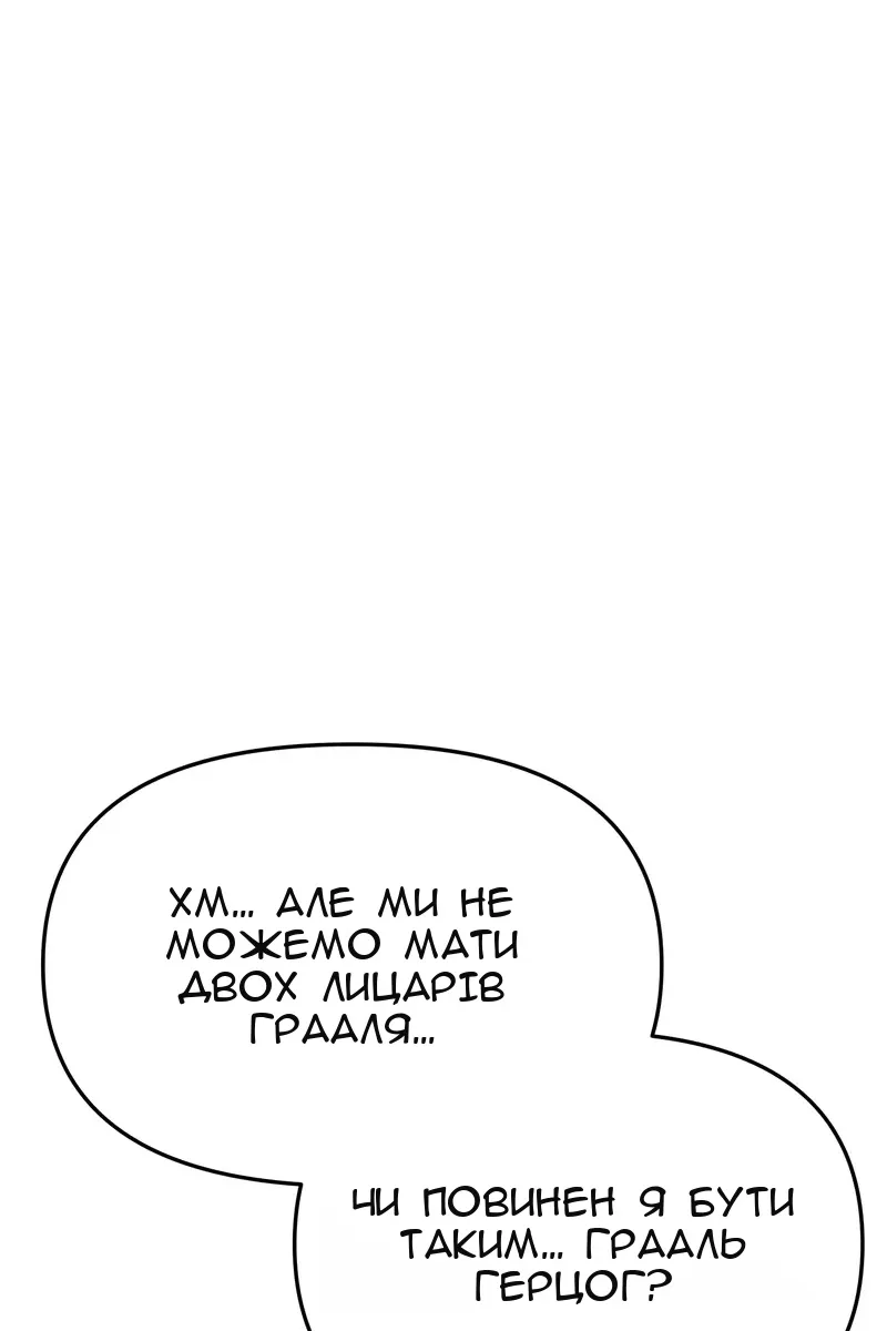 Сторінка 92